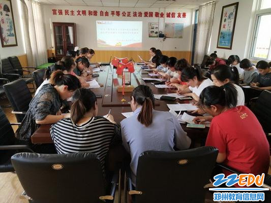 教师边听边记_调整大小 教师边听边记_调整大小