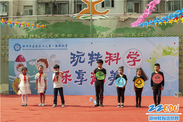 2.趣味小品《垃圾总动员》 2.趣味小品《垃圾总动员》