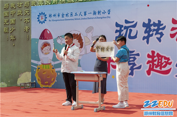 4.科学小实验《魔幻书法》 4.科学小实验《魔幻书法》