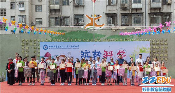 6.颁发“五好小公民”、“教导有方家长”奖项 6.颁发“五好小公民”、“教导有方家长”奖项