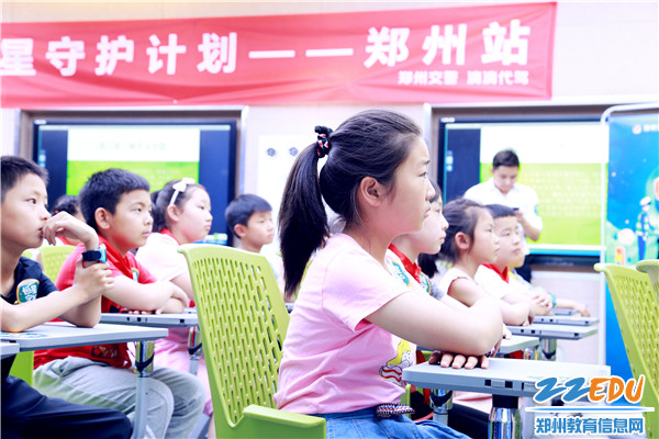 7认真听课的文源小水滴 7认真听课的文源小水滴