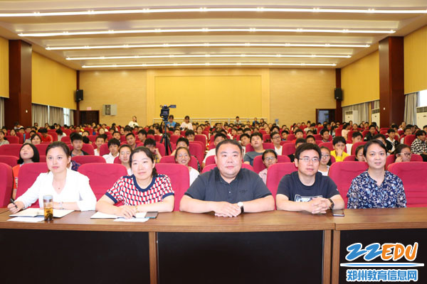 4.专注聆听 4.专注聆听