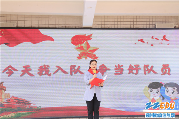 4德育处副主任钱晨鑫宣读新队员名单 4德育处副主任钱晨鑫宣读新队员名单