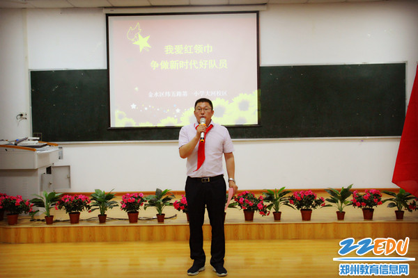 9史校长对新队员提出殷切希望 9史校长对新队员提出殷切希望