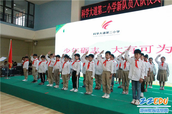 4少先队入队仪式 4少先队入队仪式