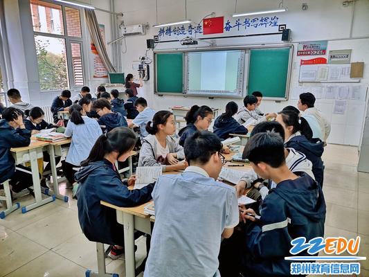 01小组合作探究 01小组合作探究