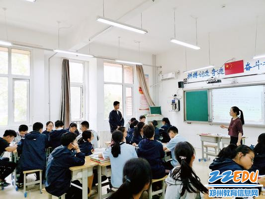 02师生互动 02师生互动