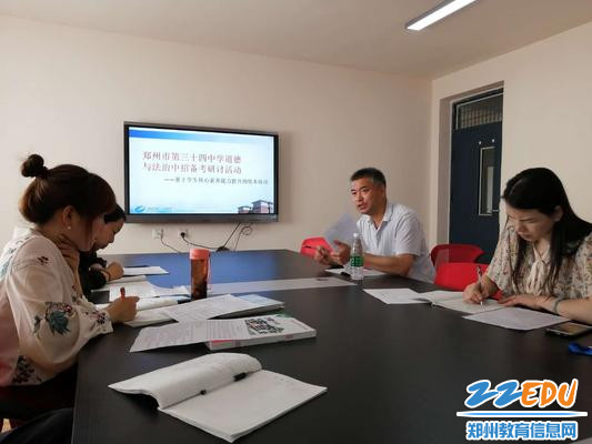 市教研组杨仕保老师指导活动 市教研组杨仕保老师指导活动