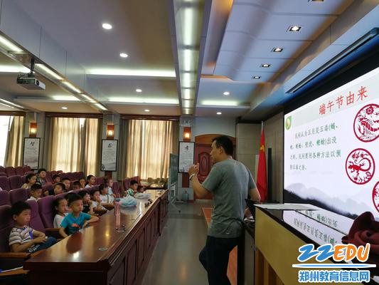 0.1刘杰老师讲授端午文化 - 副本 0.1刘杰老师讲授端午文化 - 副本