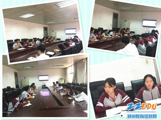 认真聆听培训内容_副本 认真聆听培训内容_副本