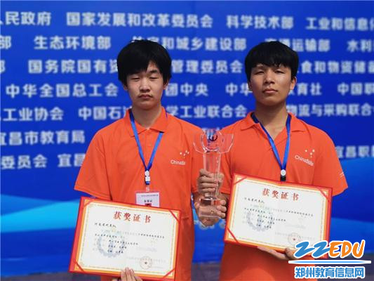 马佳胜、秦琦伟两位选手在网络搭建与应用赛项中获得一等奖