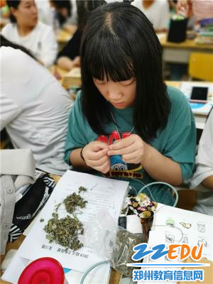 心无旁骛缝起来 心无旁骛缝起来