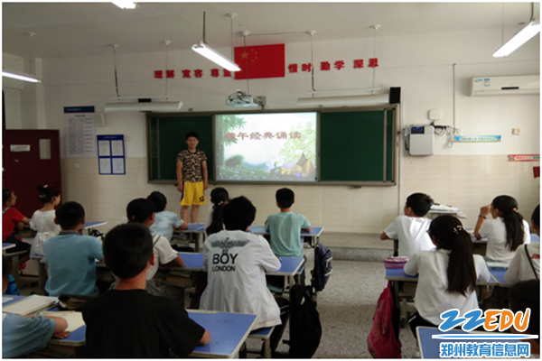 2六年级端午节经典诵读活动 2六年级端午节经典诵读活动