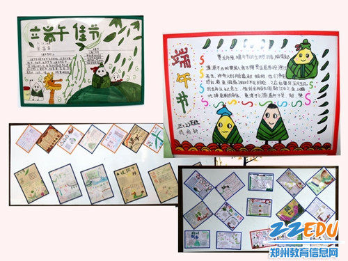 手抄报展示 手抄报展示