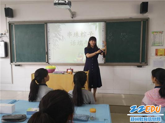 1张颖老师讲解粽子的制作方法