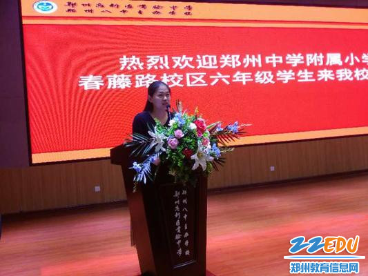 文明办主任张琼耐心细致的为同学们讲解地质文化知识 文明办主任张琼耐心细致的为同学们讲解地质文化知识