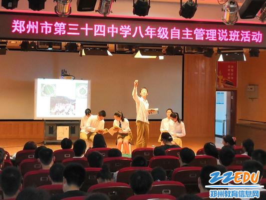学生用合作学习的方式展示班级大课间活动_看图王(1)