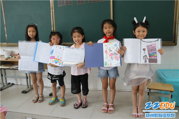 2.展示自己的成长历程 2.展示自己的成长历程