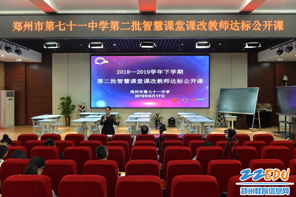 8北京四中网校教研员崔老师做精彩点评 8北京四中网校教研员崔老师做精彩点评