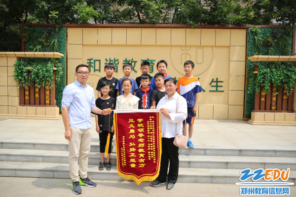 王林营和正能量的娃们合影 王林营和正能量的娃们合影