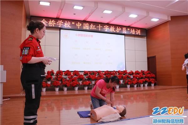 2教师参加急救考核 2教师参加急救考核