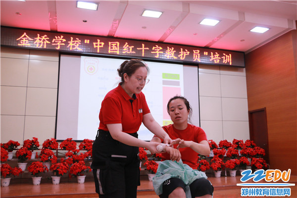 3讲授包扎要领 3讲授包扎要领