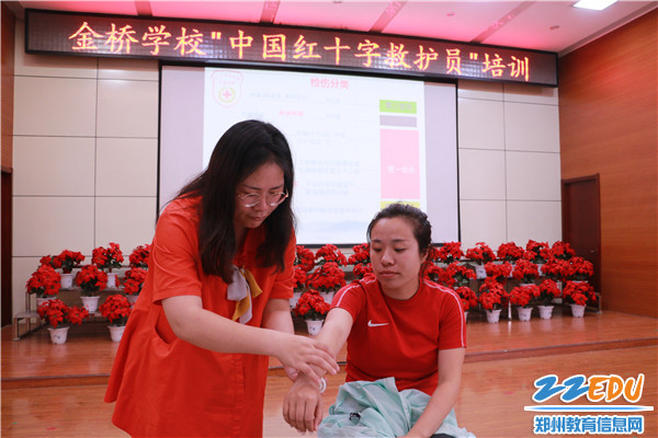 4教师分组练习包扎 4教师分组练习包扎