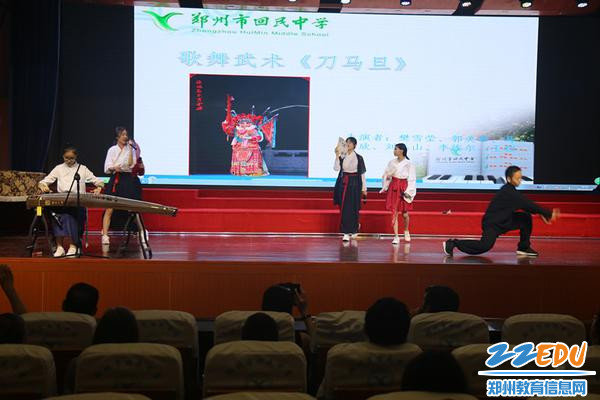 郑州回中学子的迎客表演——歌舞武术《刀马旦》