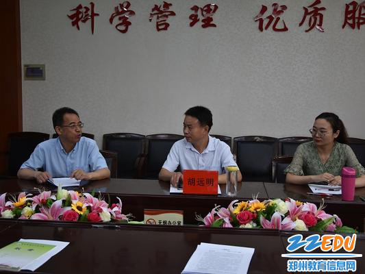 校长刘旭东对课题组成员提出期望 校长刘旭东对课题组成员提出期望