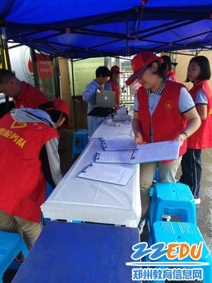 准备工作 准备工作