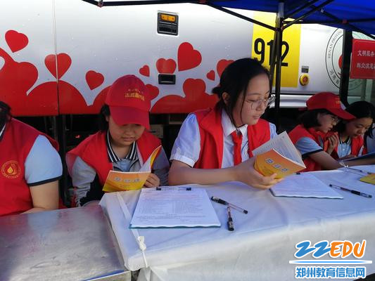 学习献血知识 学习献血知识