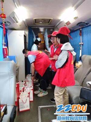 准备礼品 准备礼品