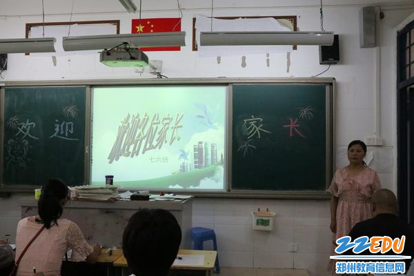 各班召开家长会 各班召开家长会