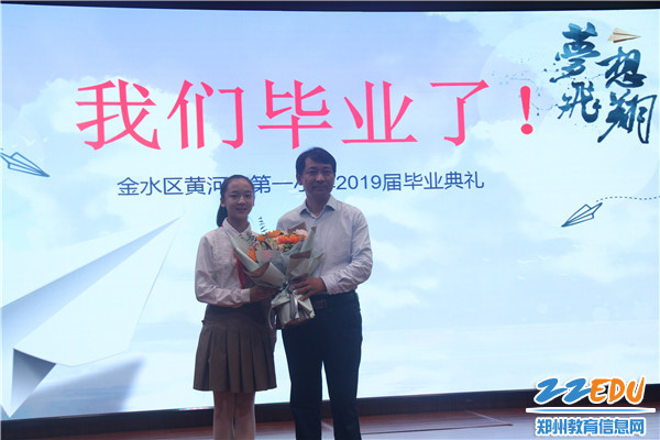 2毕业生向校长献花 2毕业生向校长献花