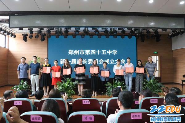 45中副校长赵学振、程文胜为新一届家长委员会成员颁发聘书 45中副校长赵学振、程文胜为新一届家长委员会成员颁发聘书