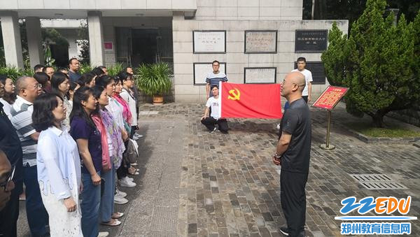 郑州24中骨干教师培训班学员在西南联大旧址重温入党誓词 郑州24中骨干教师培训班学员在西南联大旧址重温入党誓词