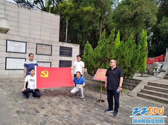 郑州24中党委副书记、校长陈峻带领大家重温入党誓词 郑州24中党委副书记、校长陈峻带领大家重温入党誓词