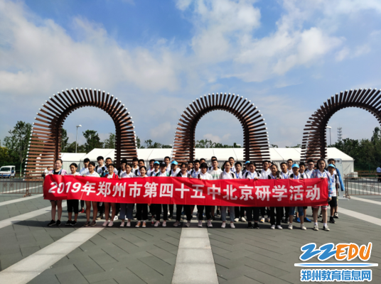 我们来到世园会参观啦 我们来到世园会参观啦