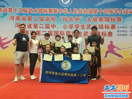 6同学们取得了骄人成绩 6同学们取得了骄人成绩