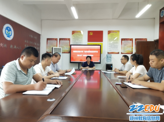 1高新区实验中学副校长王唯光部署防风险除隐患安全工作 1高新区实验中学副校长王唯光部署防风险除隐患安全工作