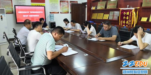 2对学校安全问题集中讨论 2对学校安全问题集中讨论