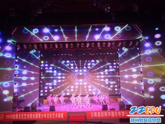 2.现场展演《校园啦啦》 2.现场展演《校园啦啦》