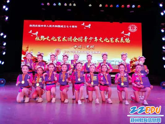 3.新柳路小学展演节目《校园啦啦》荣获金奖 3.新柳路小学展演节目《校园啦啦》荣获金奖