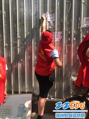 清除墙面垃圾 清除墙面垃圾