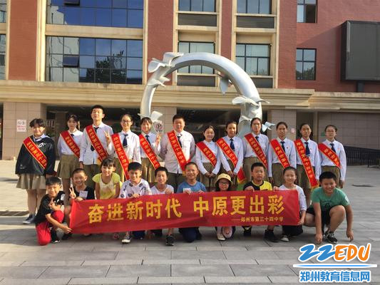 1.郑州三十四中志愿者和参与活动的小朋友合影