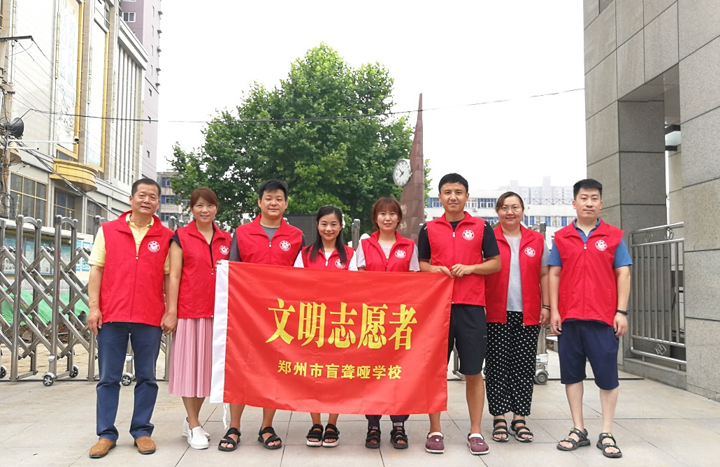 郑州市盲聋哑学校这个七夕有点甜,有点红