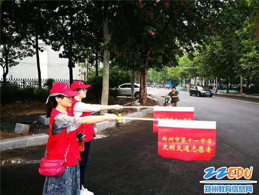 郑州11中志愿活动在进行