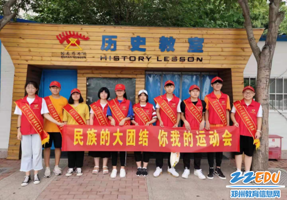 进行宣传民族运动会 进行宣传民族运动会