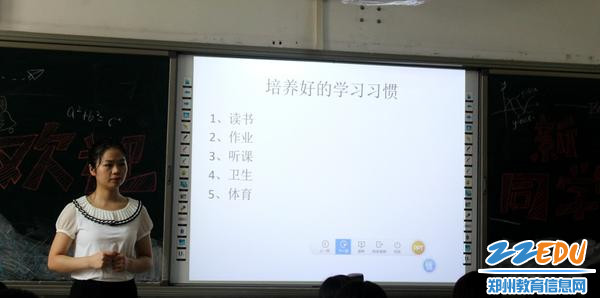 7培养好的学习习惯_副本 7培养好的学习习惯_副本