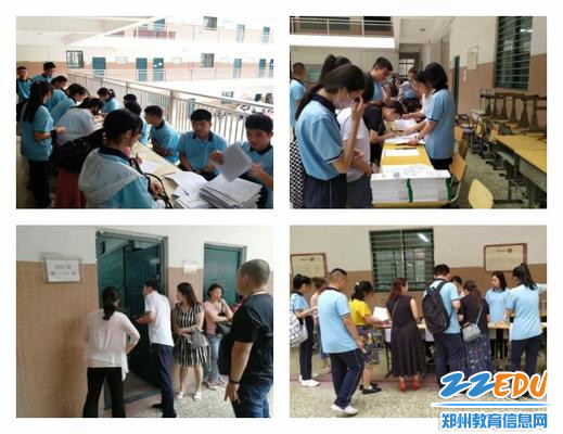 迎新现场 迎新现场